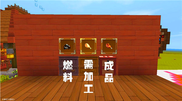 迷你世界小米官方版