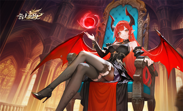 云上契约手游下载