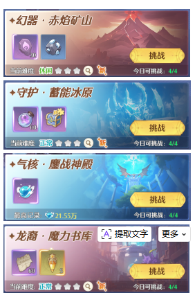 云上契约手游下载