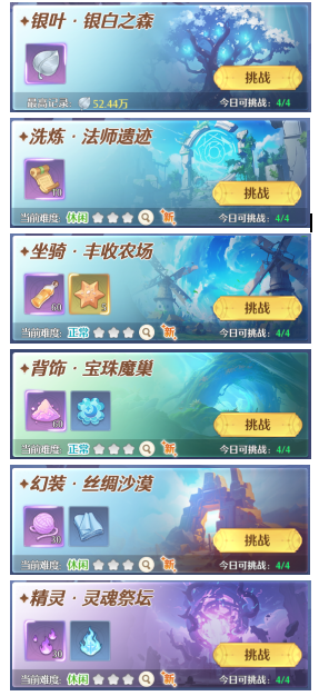 云上契约手游下载