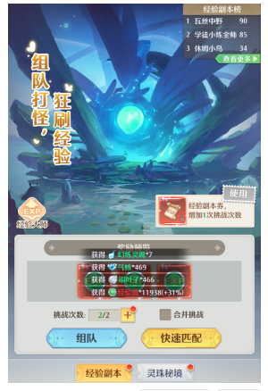 云上契约手游下载