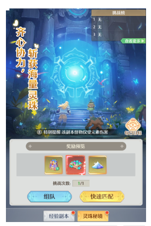 云上契约手游下载