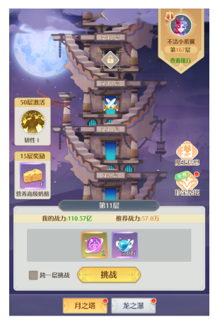 云上契约手游下载