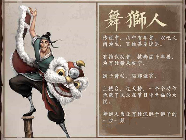 叫我大掌柜手机版