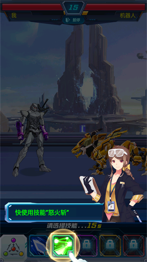 机甲恐龙战神小游戏