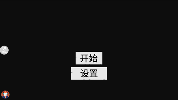 狩猎城市穿越游戏