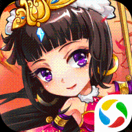 放开那三国腾讯官方版