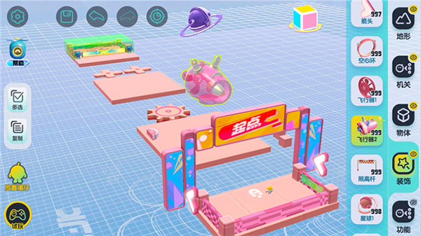 蛋仔派对qq渠道服