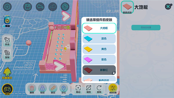 蛋仔派对qq渠道服