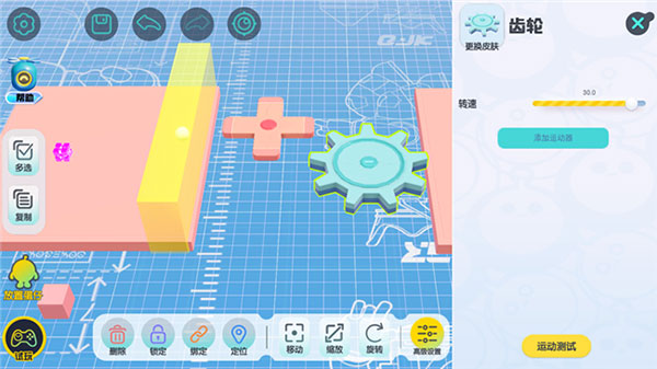 蛋仔派对qq渠道服