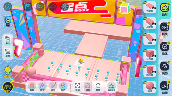 蛋仔派对qq渠道服