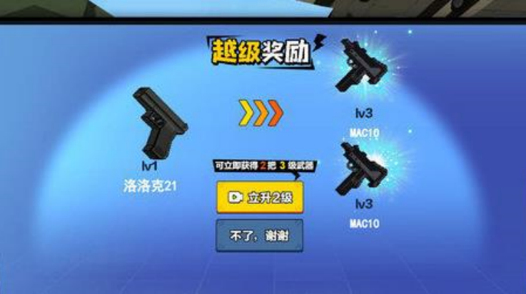 全面出击刺激战争游戏