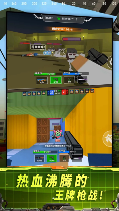 全面出击刺激战争游戏