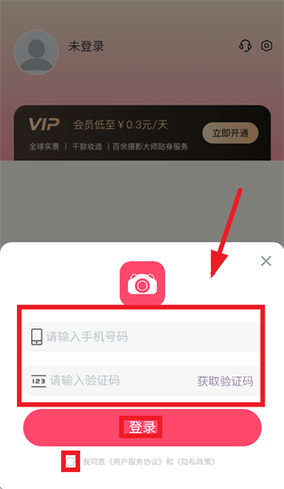 创想熊app官方下载 创想熊app官方下载
