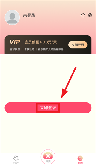 创想熊app官方下载 创想熊app官方下载