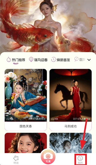 创想熊app官方下载 创想熊app官方下载