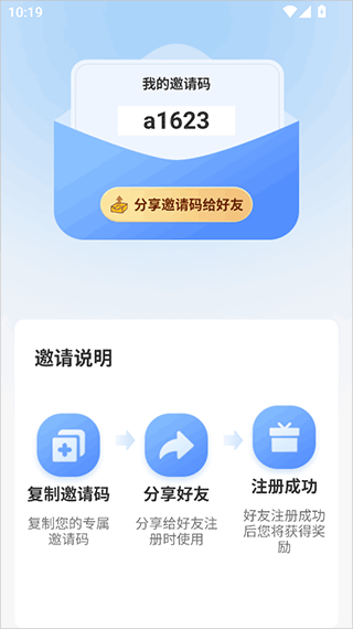 辰思小说app v1.0.18