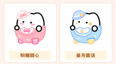 元仔官方版下载