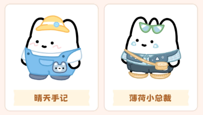 元仔官方版下载