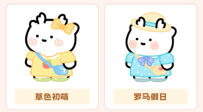 元仔官方版下载