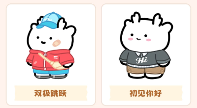 元仔官方版下载