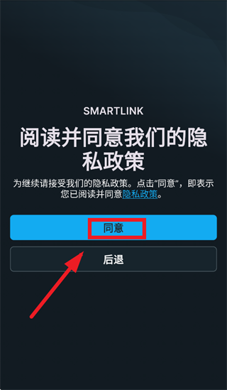 Atlas Copco SMARTLINK app Atlas Copco SMARTLINK app