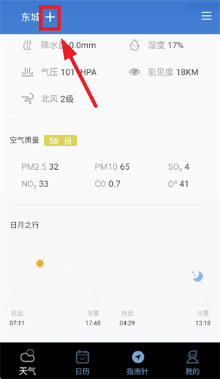 360鎴浘20260213112503426.png 360鎴浘20260213112503426.png