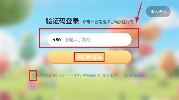 VIPKID优学app VIPKID优学app
