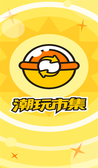 入魂大集app 入魂大集app