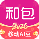 中国移动和包app