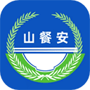 山餐安app最新版本下载-山餐安app下载 v1.5.1安卓版