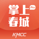 掌上春城app