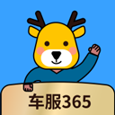 车服365app下载-违章缴费易app下载 v5.3.4安卓版