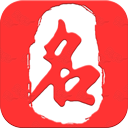 起名取名大师app下载-起名取名大师免费下载 v6.8.3安卓版