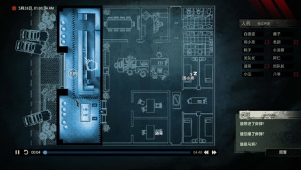 疑案追声下载(Unheard)