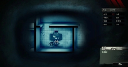 疑案追声下载(Unheard)