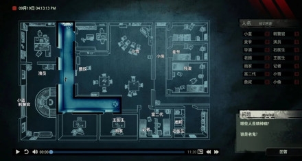 疑案追声下载(Unheard)