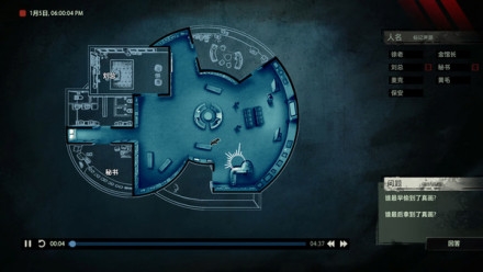 疑案追声下载(Unheard)