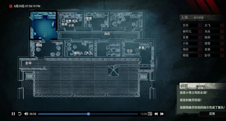 疑案追声下载(Unheard)