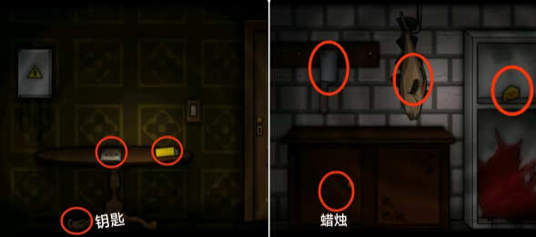 遗忘之丘第一步中文版