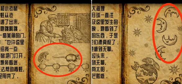 遗忘之丘第一步中文版