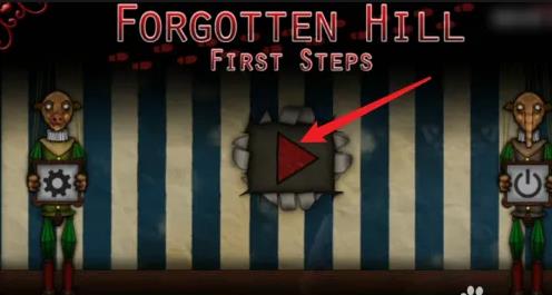 遗忘之丘第一步中文版