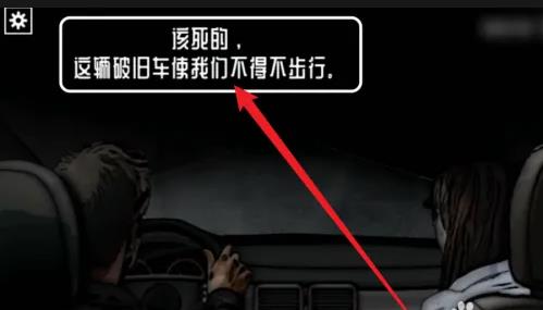 遗忘之丘第一步中文版