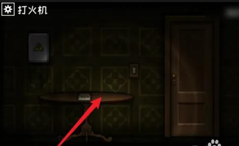 遗忘之丘第一步中文版