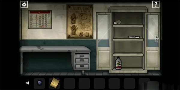 遗忘之丘第一步中文版