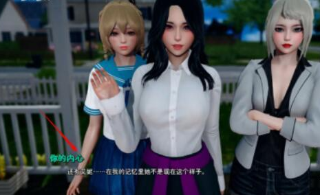 我的女友是恶霸最新版(My Bully is My Lover)