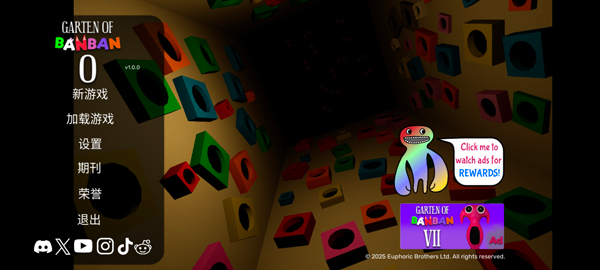 班班幼儿园起源