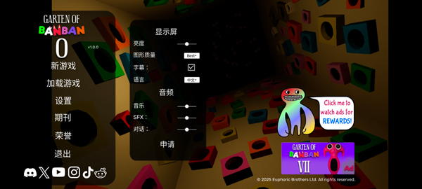 班班幼儿园起源