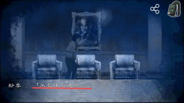 恐怖暑假游戏汉化版