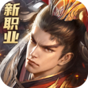 远征2小米版下载-远征2小米服下载 v1.81.1安卓版